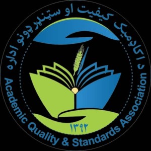 Academic Quality & Standards Association