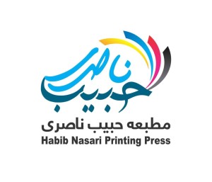 Habib Nasari Printing Press