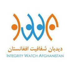 Integrity Watch Afghanistan
