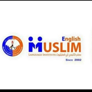 Muslim English Language Institute