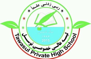 Tawasul private high school