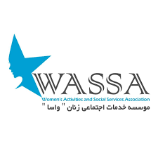 Women’s Activities and Social Services Association (WASSA)